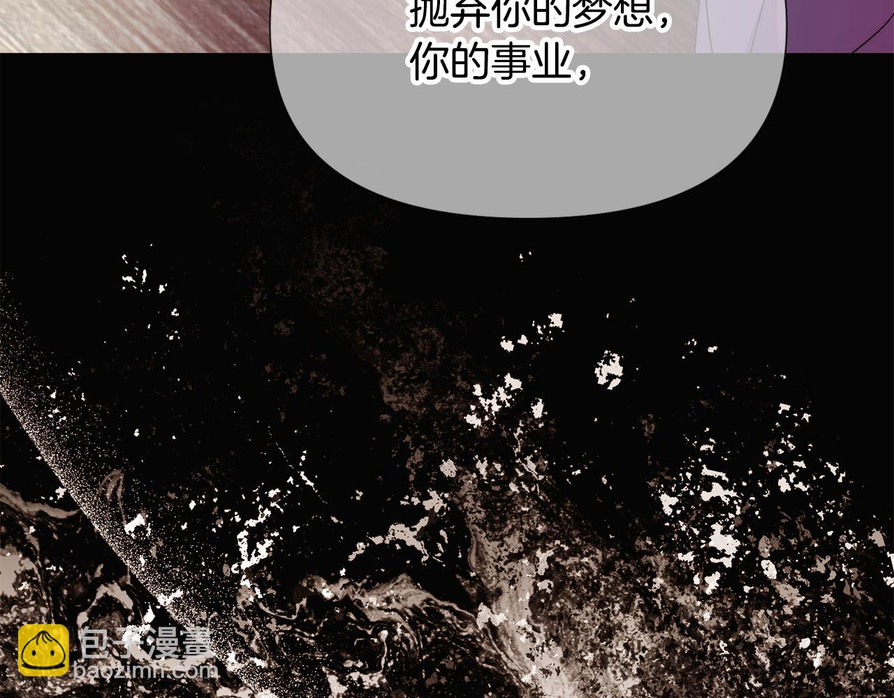 第166话 疯狂的情侣(1/5)-第168话