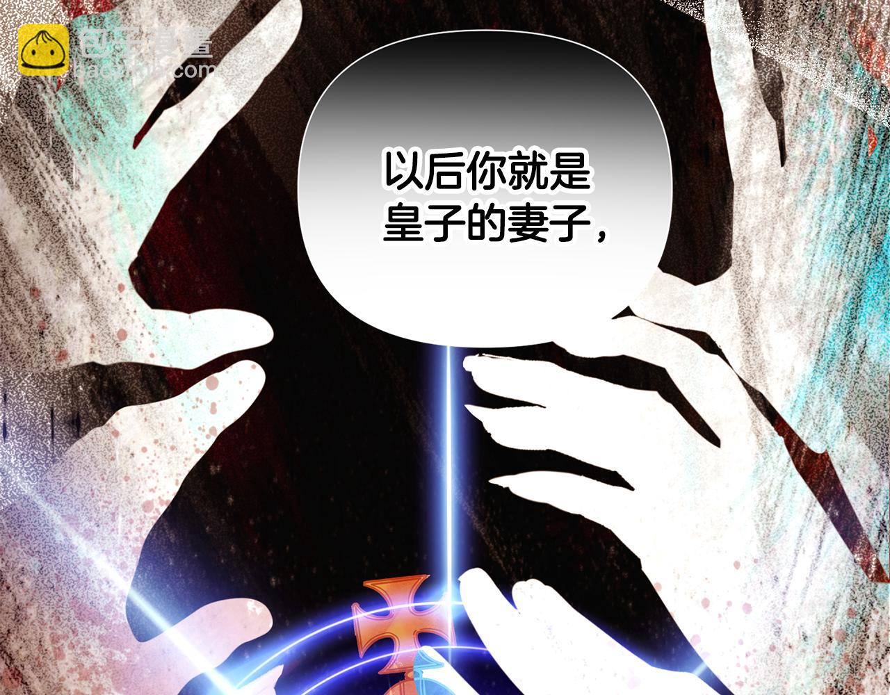 第166话 疯狂的情侣(1/5)-第168话