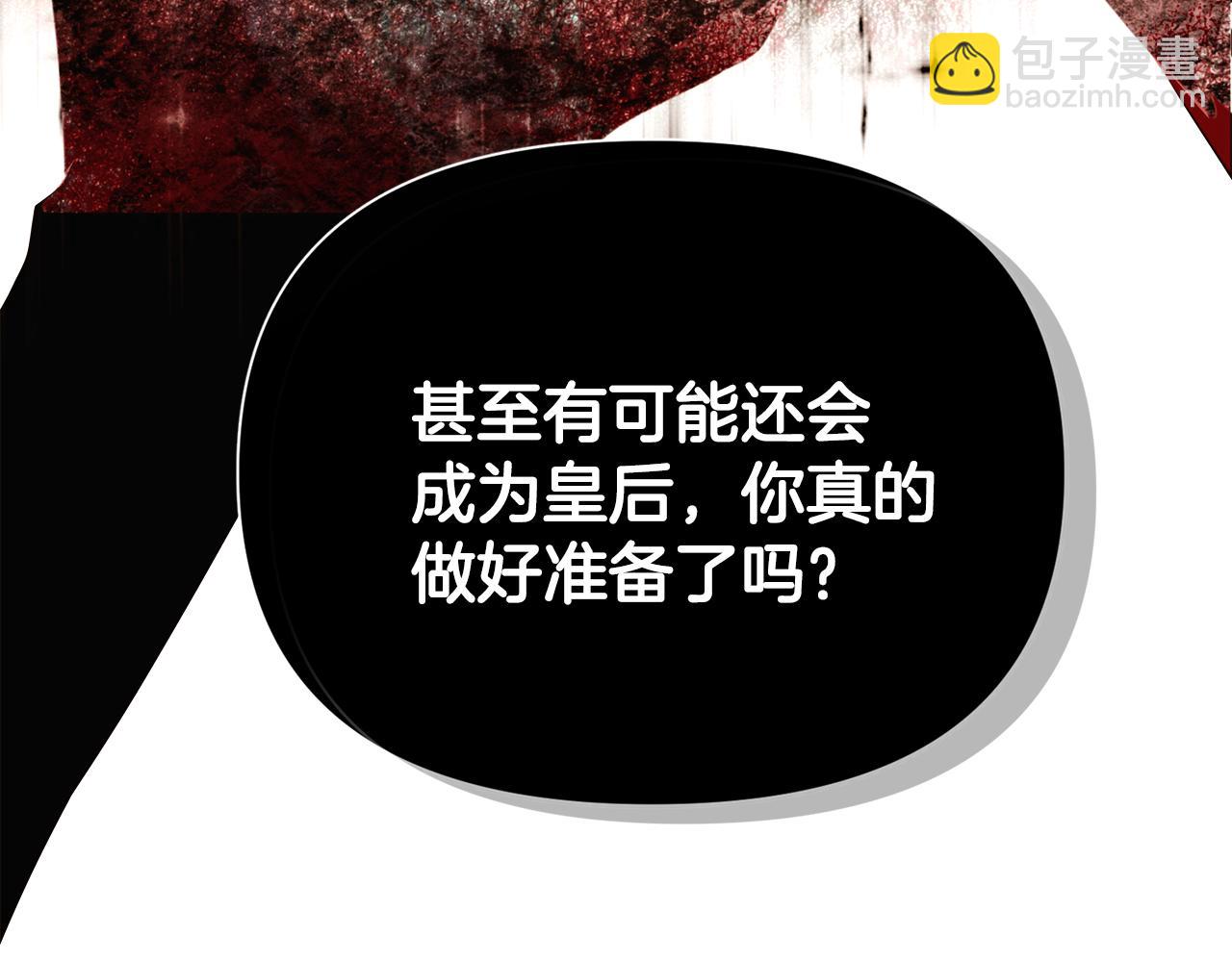 第166话 疯狂的情侣(1/5)-第168话