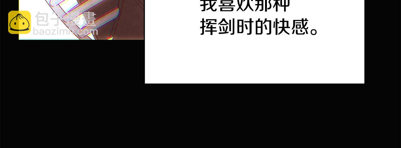 第166话 疯狂的情侣(1/5)-第168话