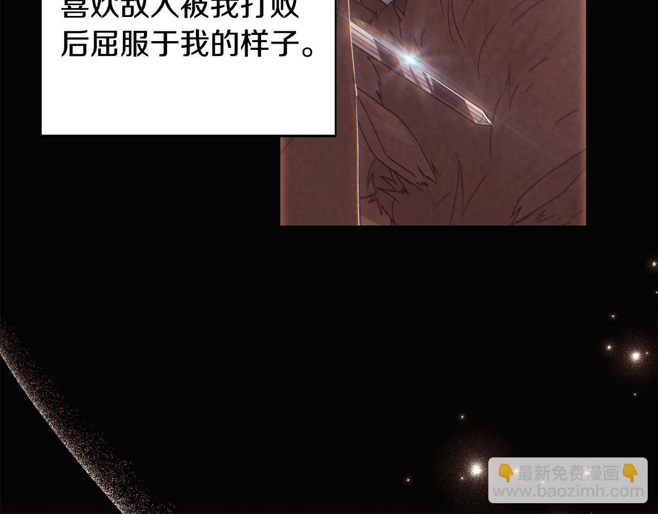 第166话 疯狂的情侣(1/5)-第168话