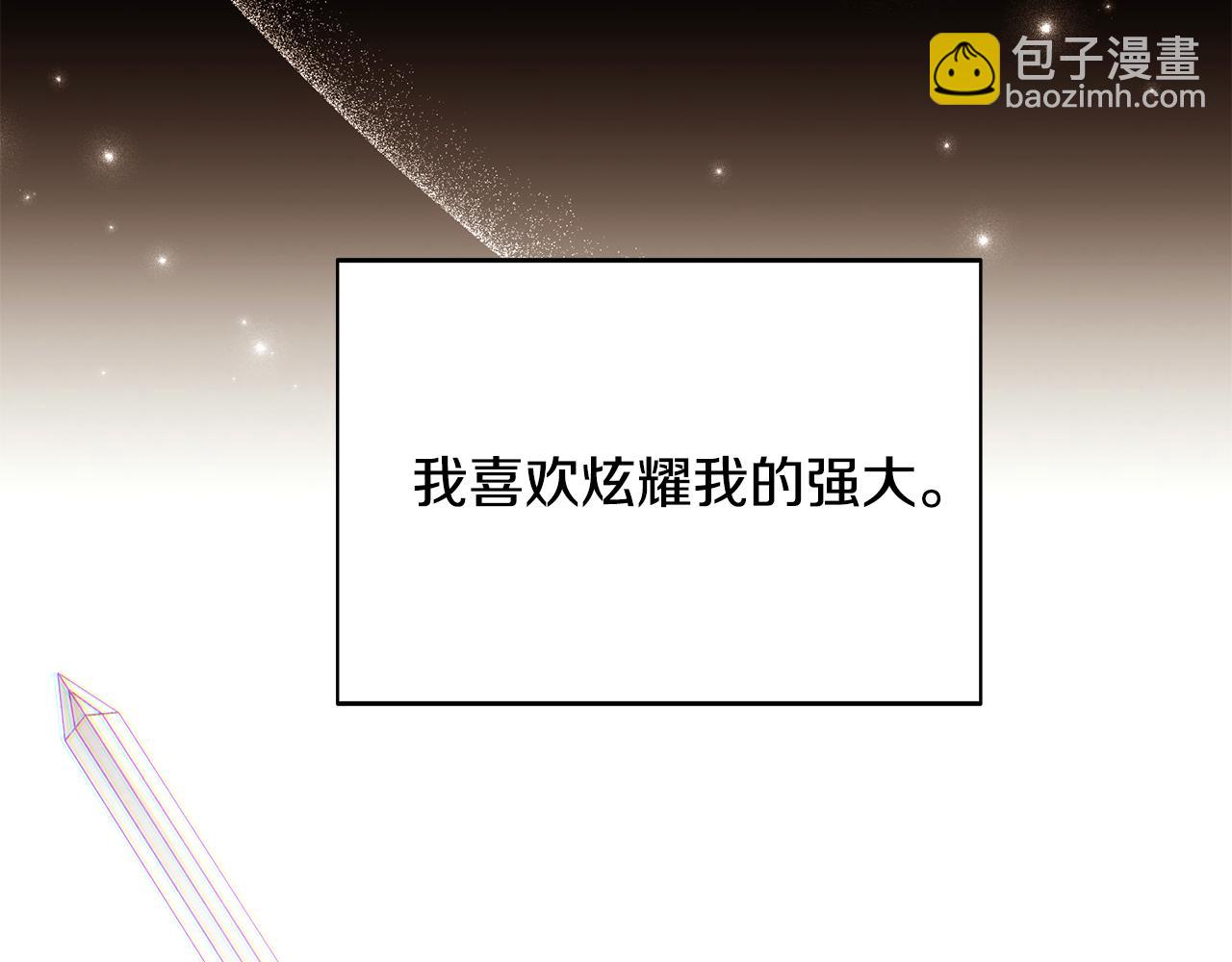 第166话 疯狂的情侣(1/5)-第168话