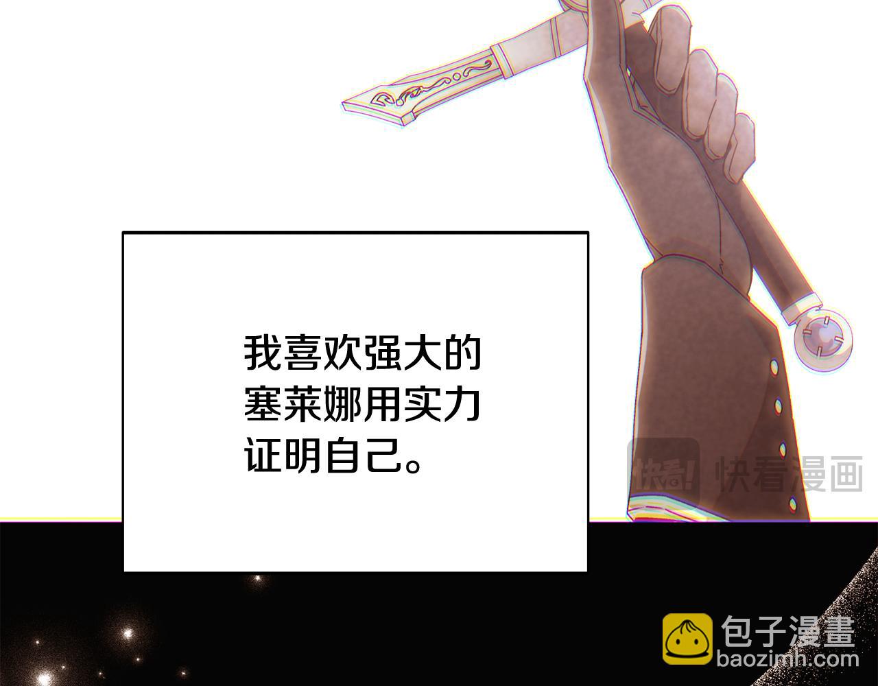 第166话 疯狂的情侣(1/5)-第168话