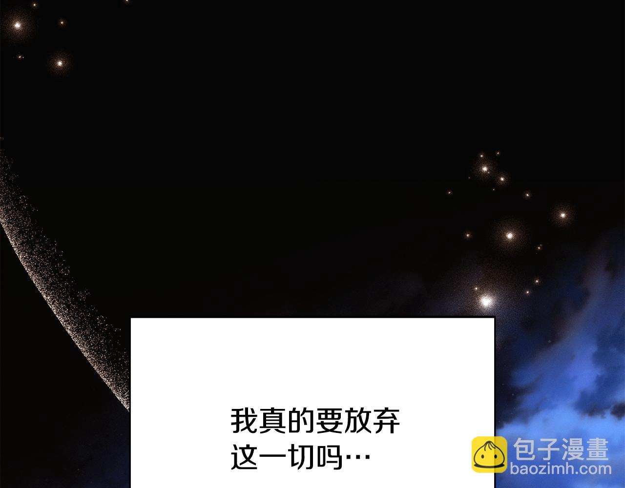 第166话 疯狂的情侣(1/5)-第168话