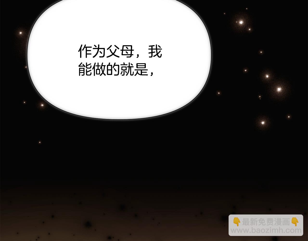 第166话 疯狂的情侣(1/5)-第168话