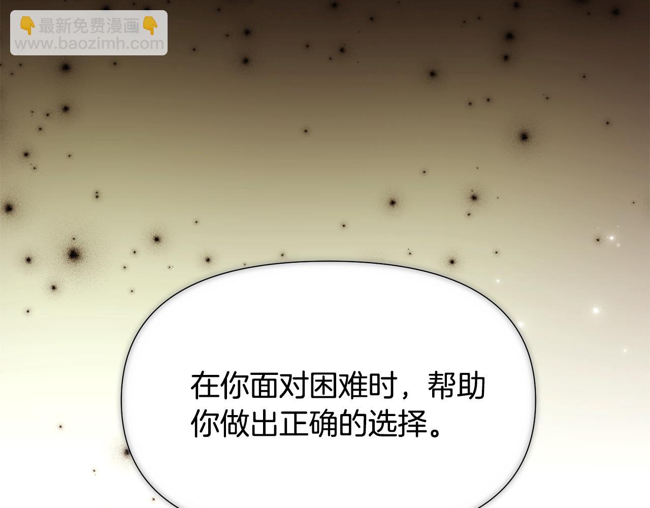 第166话 疯狂的情侣(1/5)-第168话