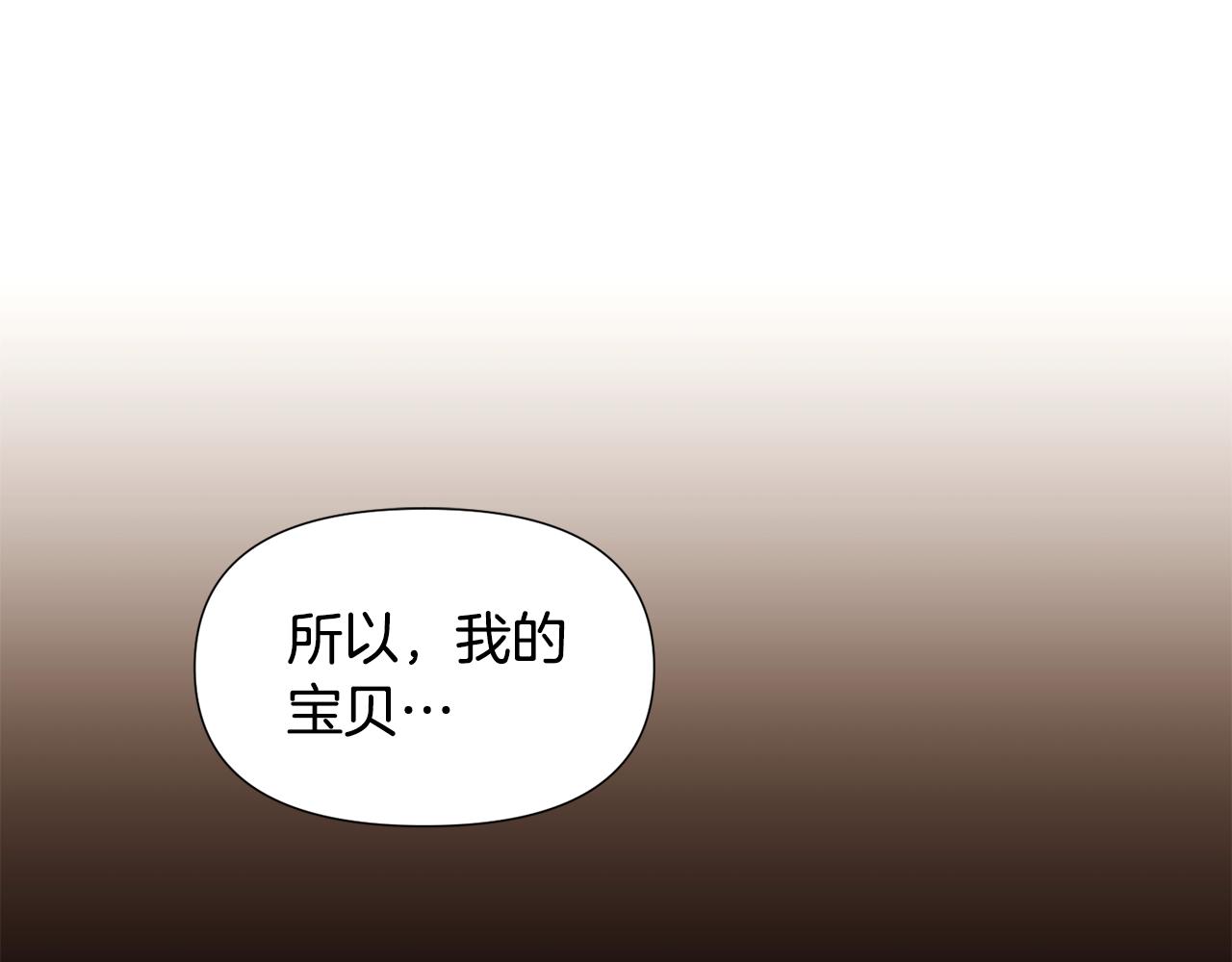 第166话 疯狂的情侣(1/5)-第168话