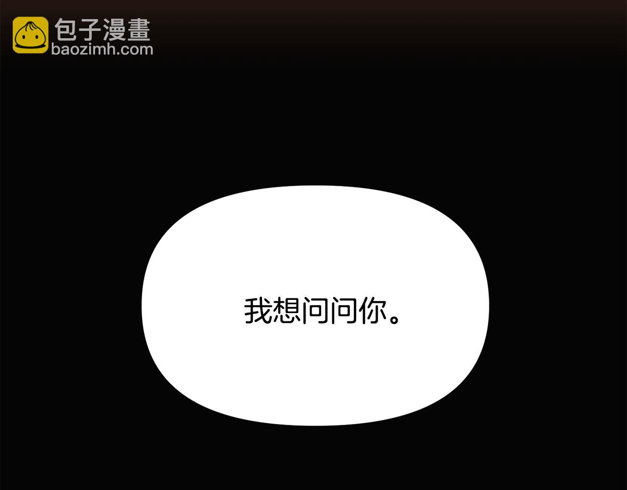第166话 疯狂的情侣(1/5)-第168话