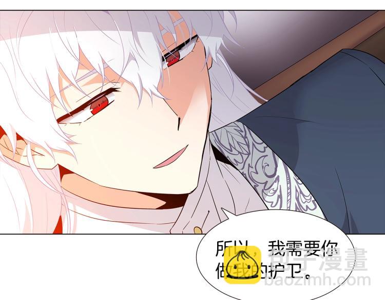 第16话 拥抱(1/4)-第18话