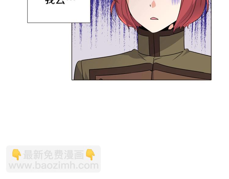 第16话 拥抱(1/4)-第18话