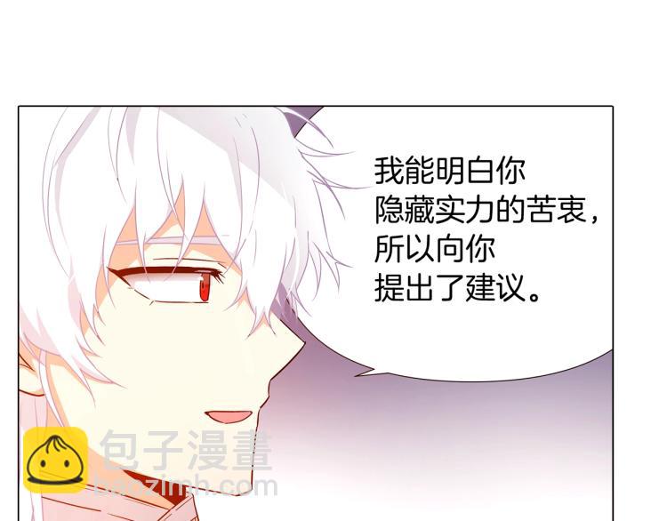 第16话 拥抱(1/4)-第18话