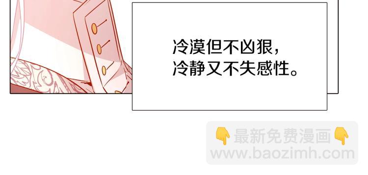 第16话 拥抱(1/4)-第18话