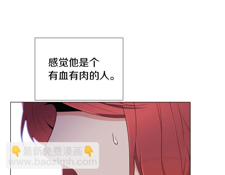 第16话 拥抱(1/4)-第18话