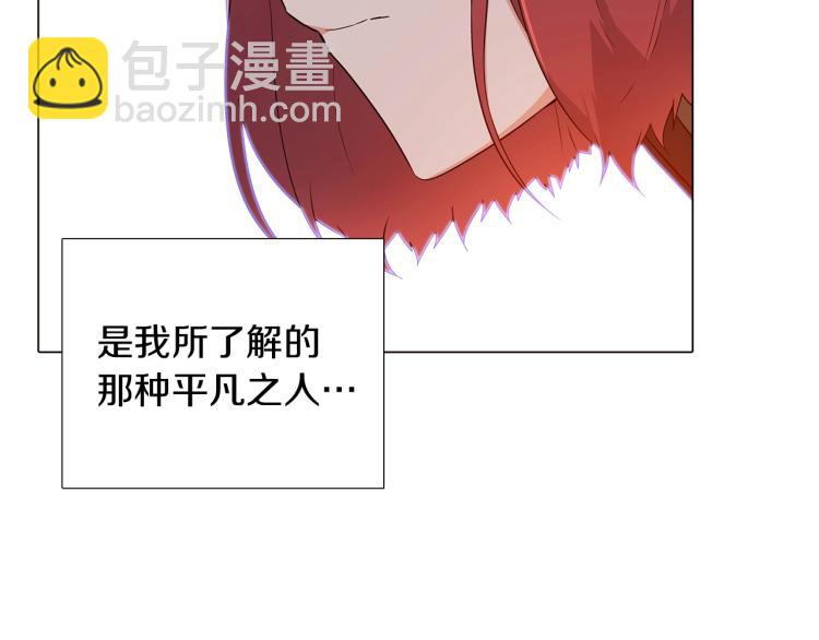 第16话 拥抱(1/4)-第18话