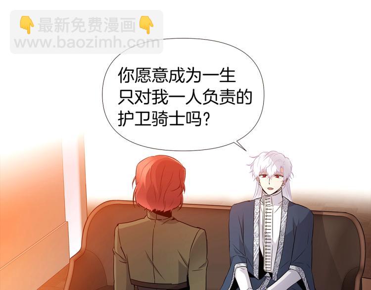 第16话 拥抱(1/4)-第18话