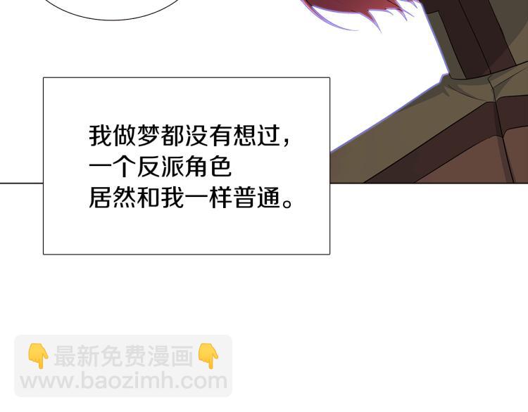 第16话 拥抱(1/4)-第18话