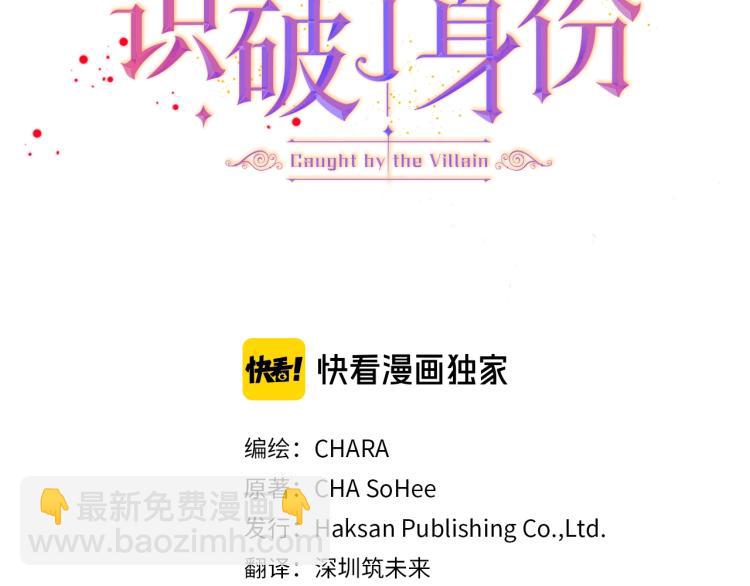 第16话 拥抱(1/4)-第18话