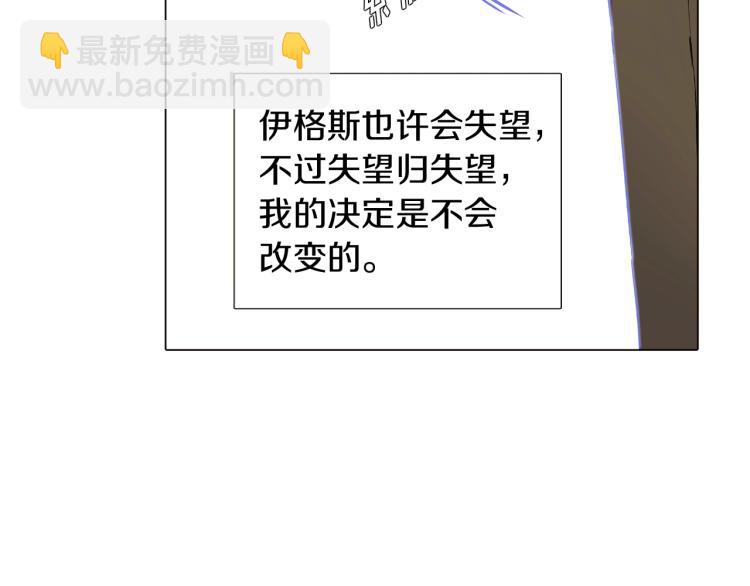 第16话 拥抱(1/4)-第18话