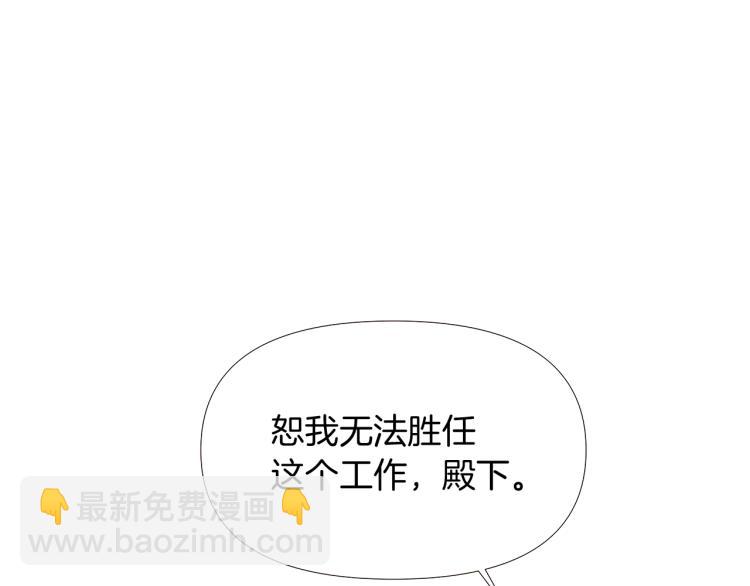 第16话 拥抱(1/4)-第18话