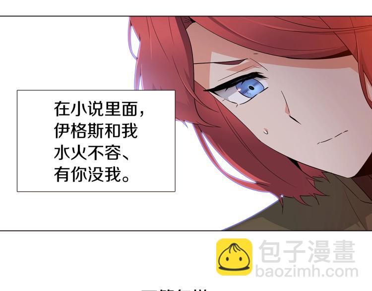 第16话 拥抱(1/4)-第18话