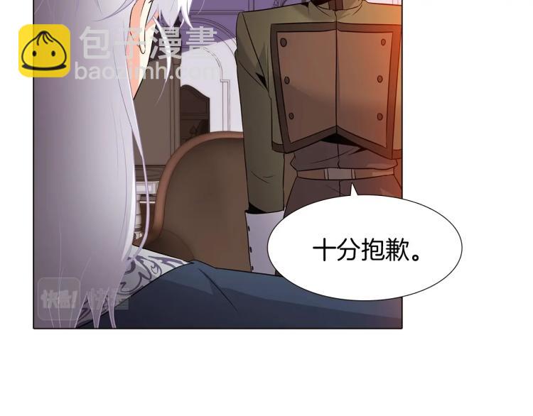 第16话 拥抱(1/4)-第18话