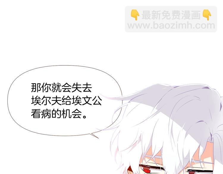 第16话 拥抱(1/4)-第18话