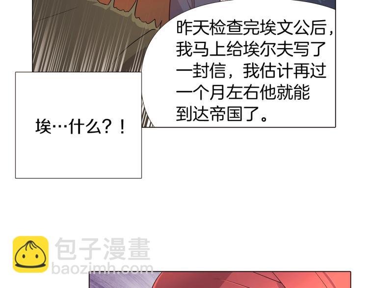 第16话 拥抱(1/4)-第18话