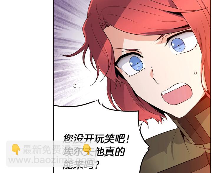 第16话 拥抱(1/4)-第18话