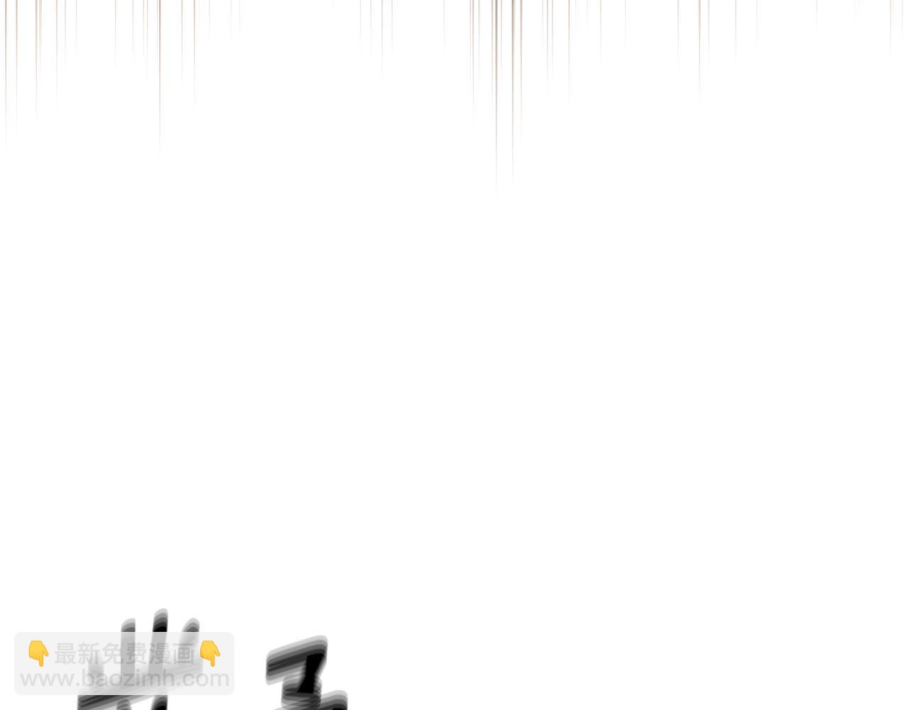 第168话 皇后的目的(1/4)-第170话