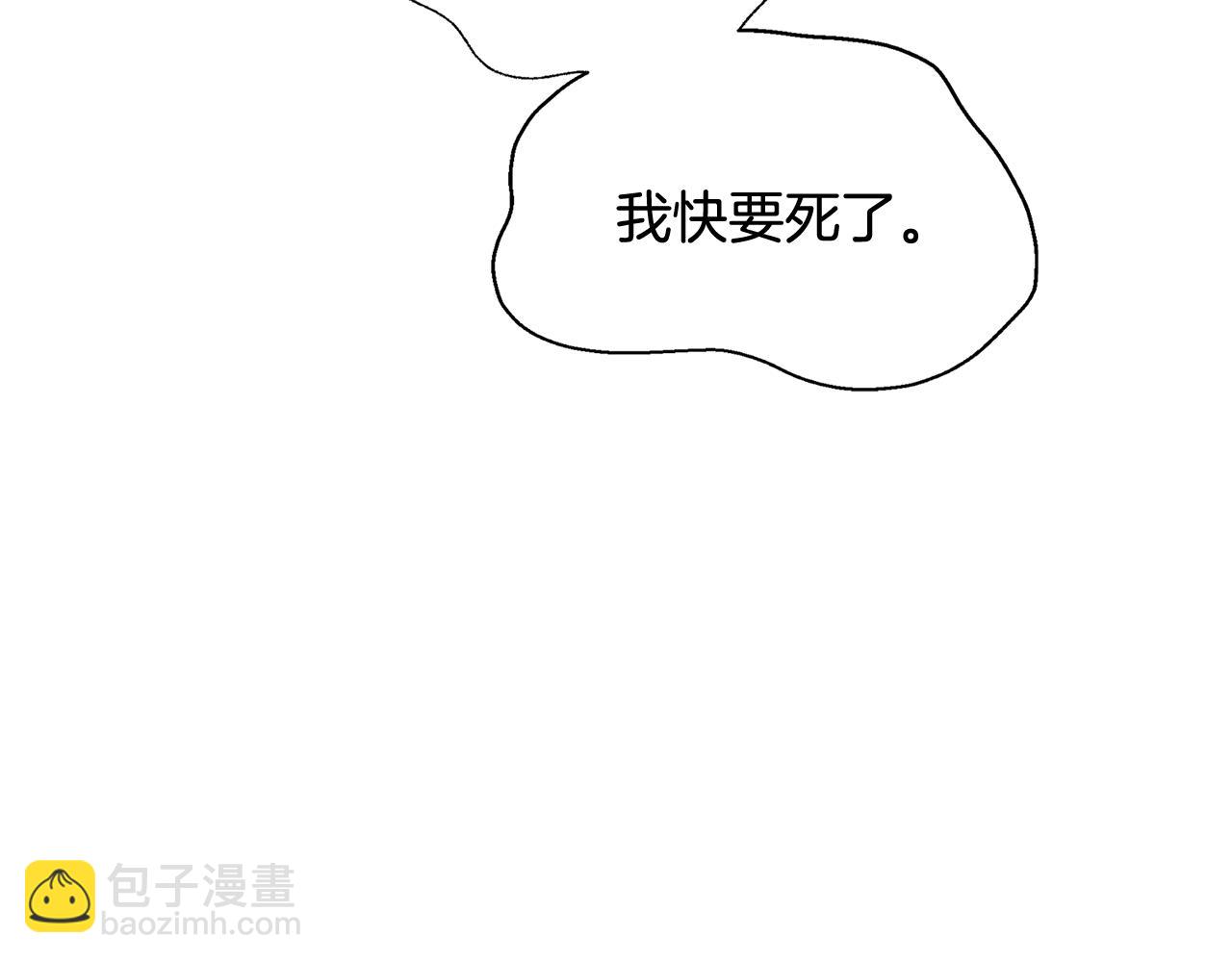 第168话 皇后的目的(1/4)-第170话