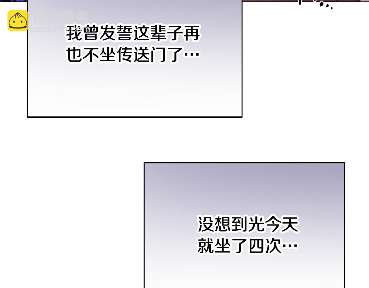 第168话 皇后的目的(1/4)-第170话