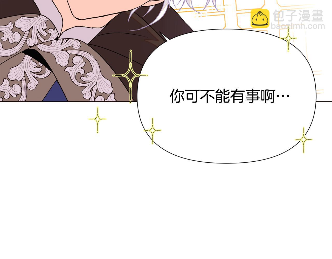 第168话 皇后的目的(1/4)-第170话