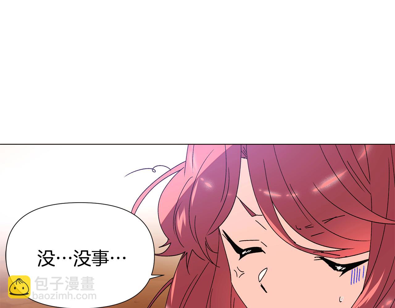 第168话 皇后的目的(1/4)-第170话