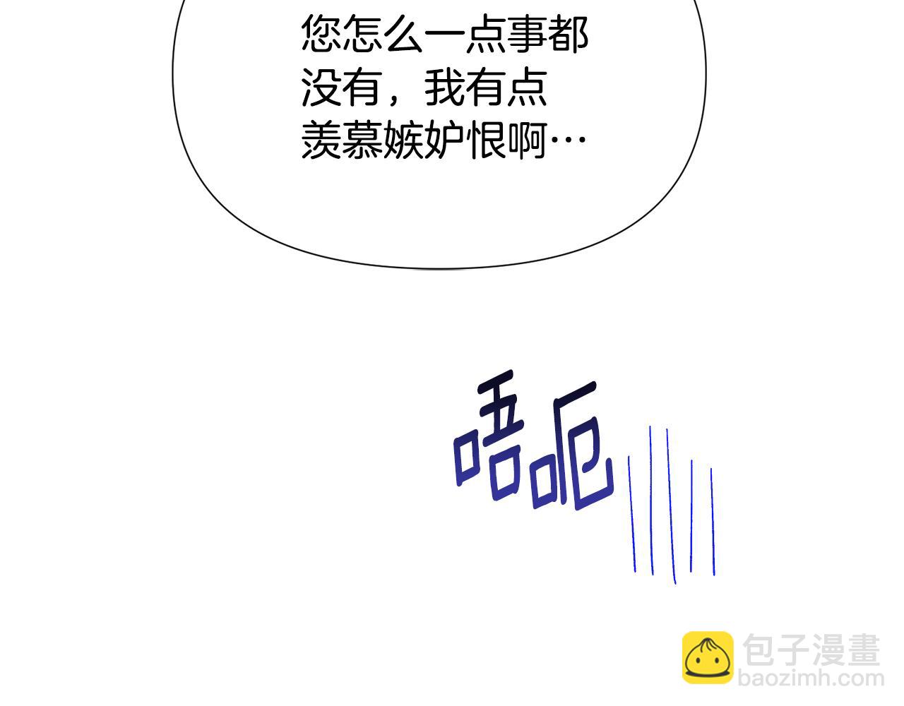 第168话 皇后的目的(1/4)-第170话