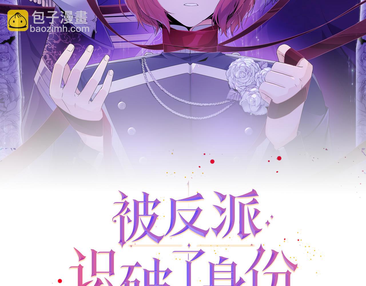 第168话 皇后的目的(1/4)-第170话