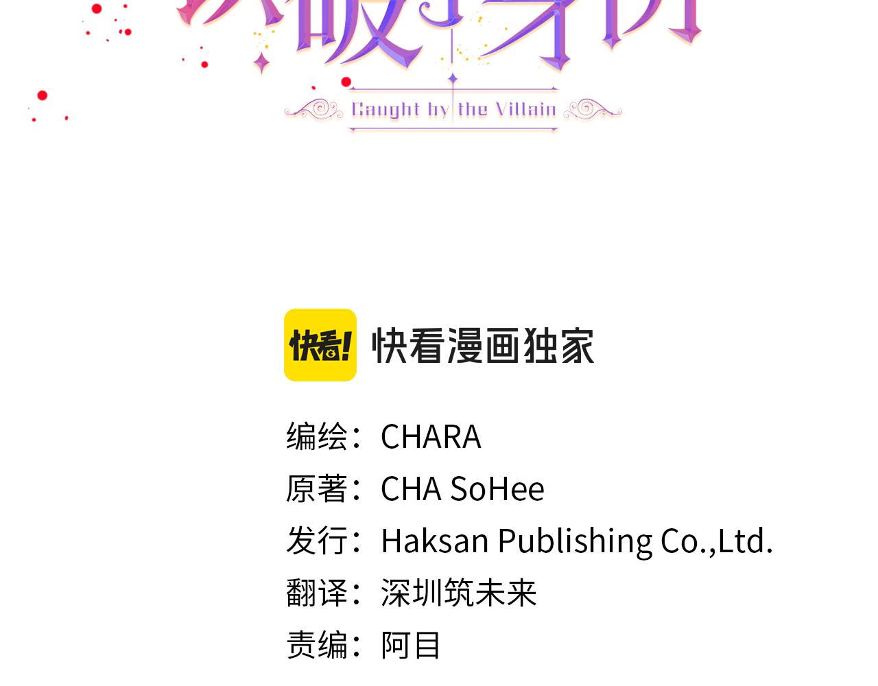 第168话 皇后的目的(1/4)-第170话