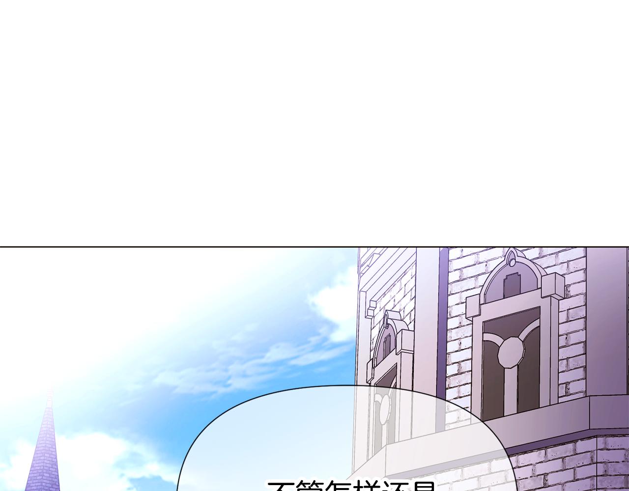 第168话 皇后的目的(1/4)-第170话