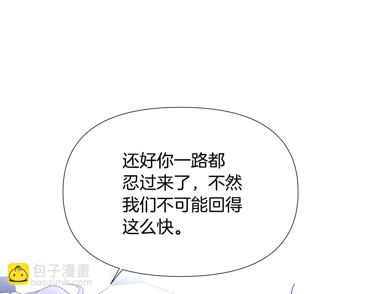 第168话 皇后的目的(1/4)-第170话