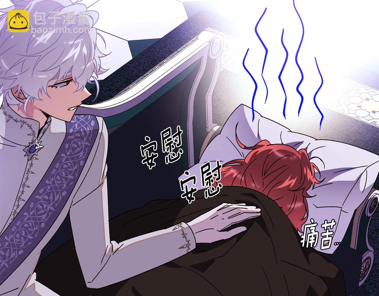 第168话 皇后的目的(1/4)-第170话