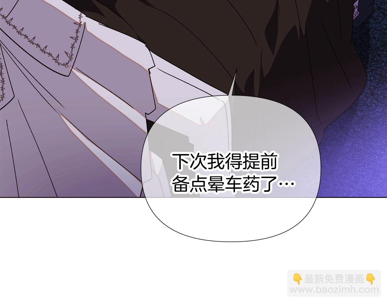 第168话 皇后的目的(1/4)-第170话