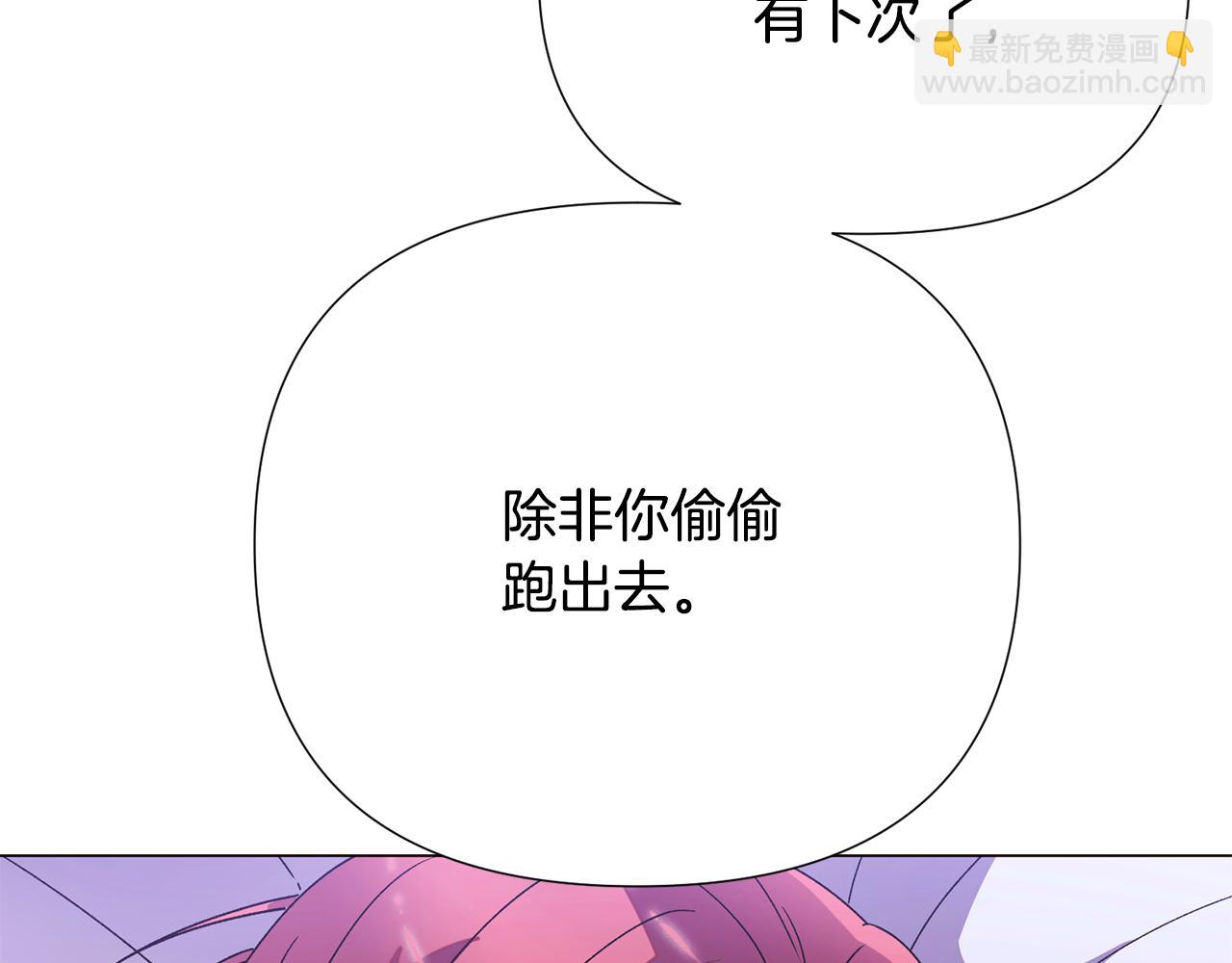 第168话 皇后的目的(1/4)-第170话