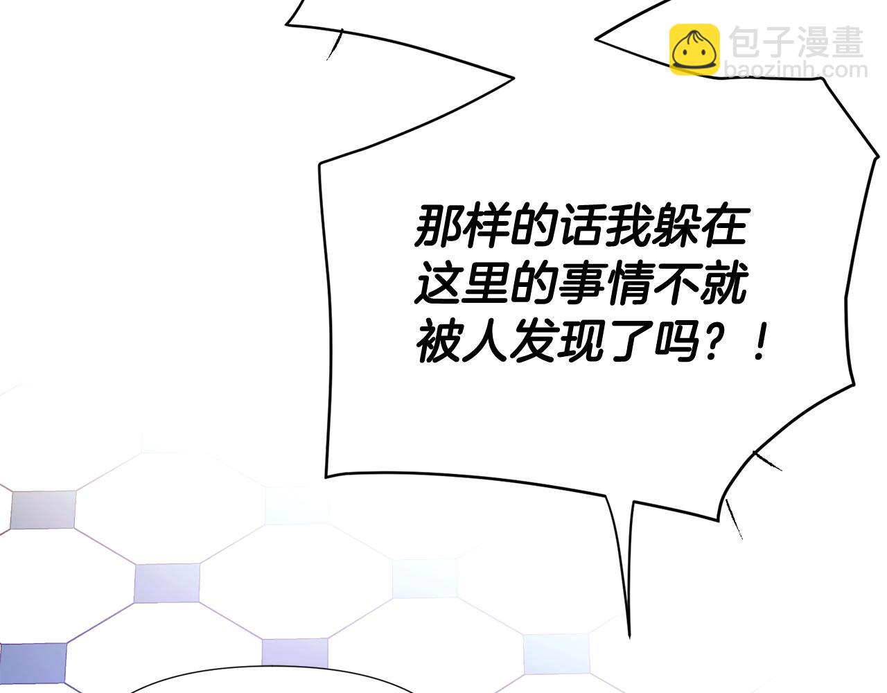 第168话 皇后的目的(1/4)-第170话