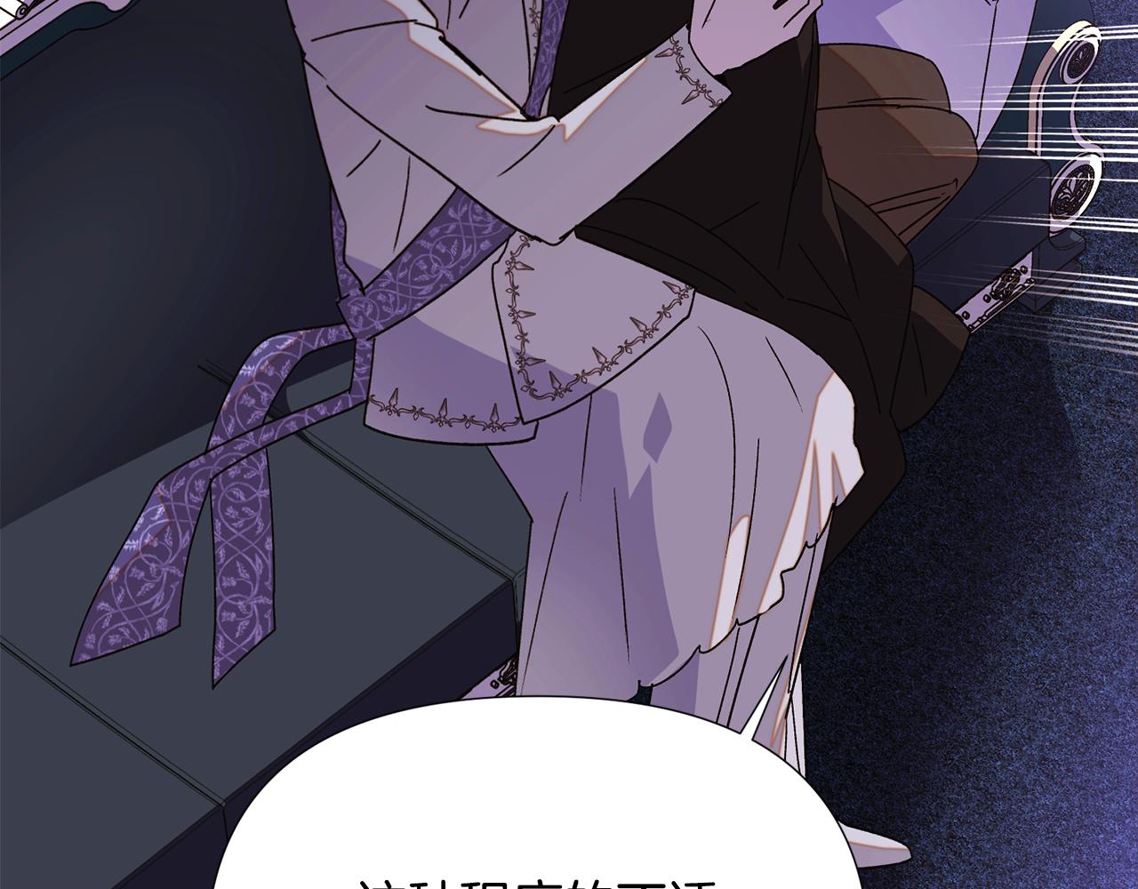 第168话 皇后的目的(1/4)-第170话