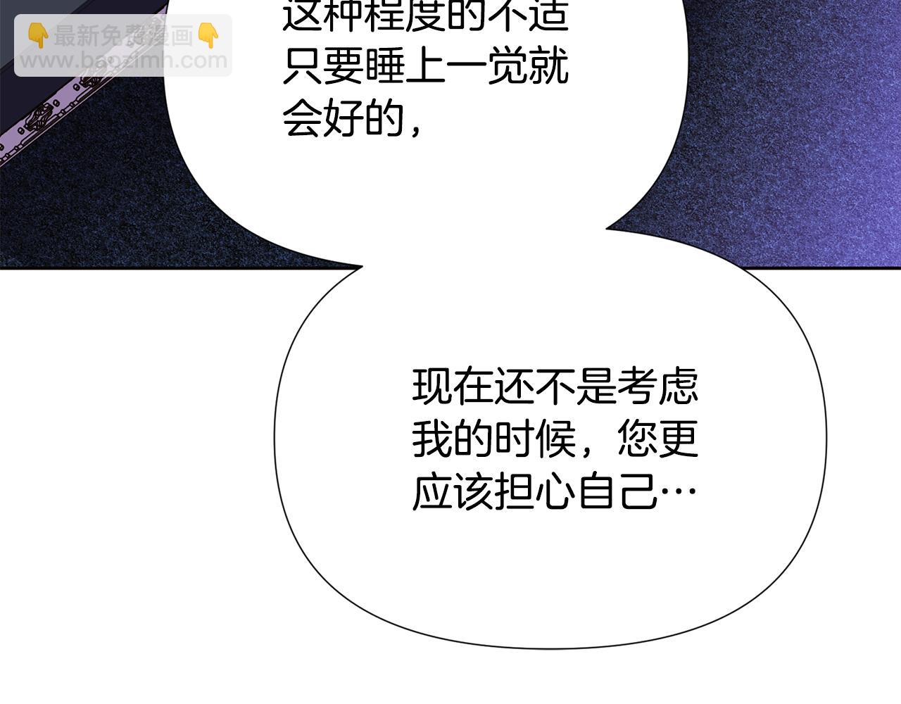 第168话 皇后的目的(1/4)-第170话