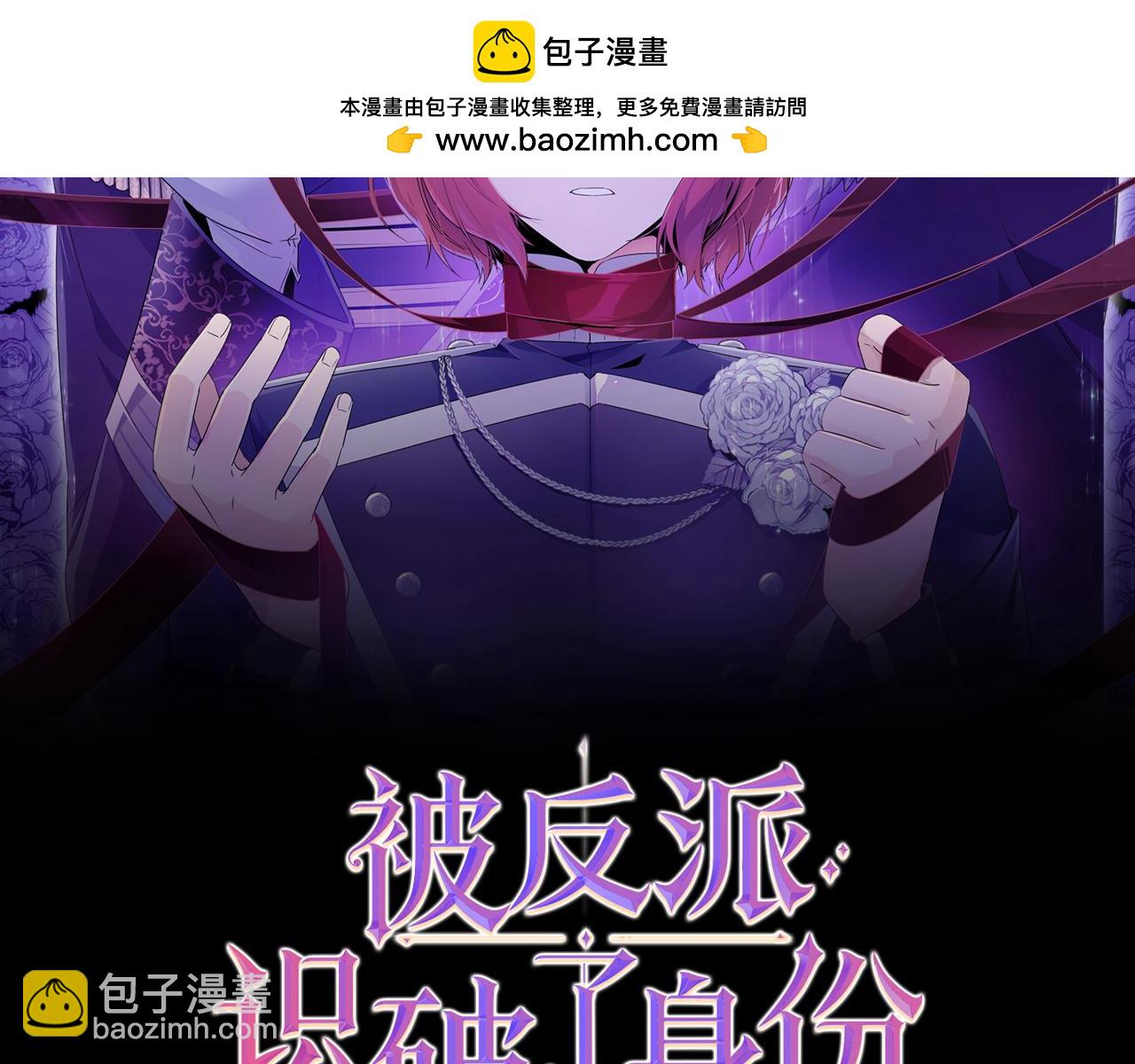 第170话 皇子的胜算(1/4)-第172话