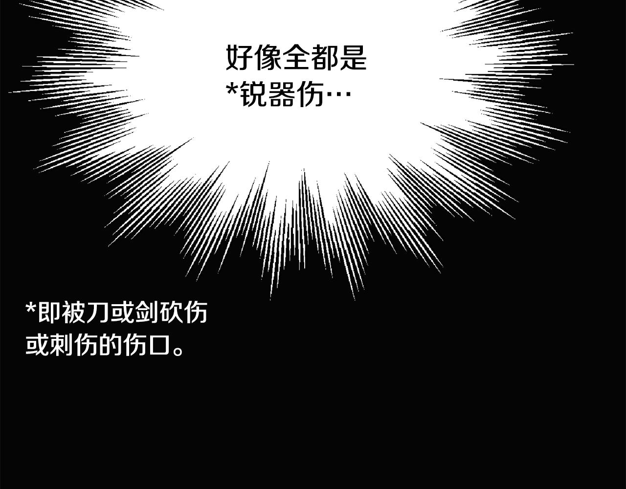 第170话 皇子的胜算(1/4)-第172话