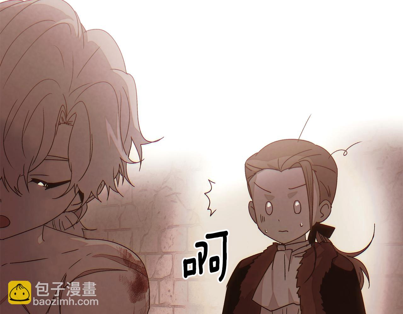 第170话 皇子的胜算(1/4)-第172话