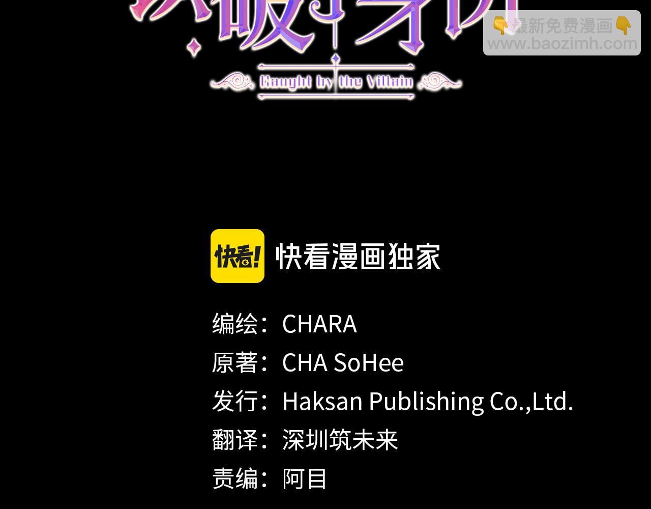 第170话 皇子的胜算(1/4)-第172话