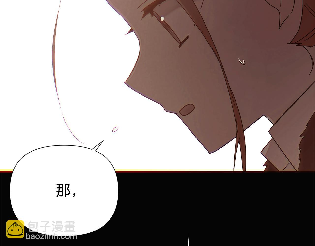 第170话 皇子的胜算(1/4)-第172话