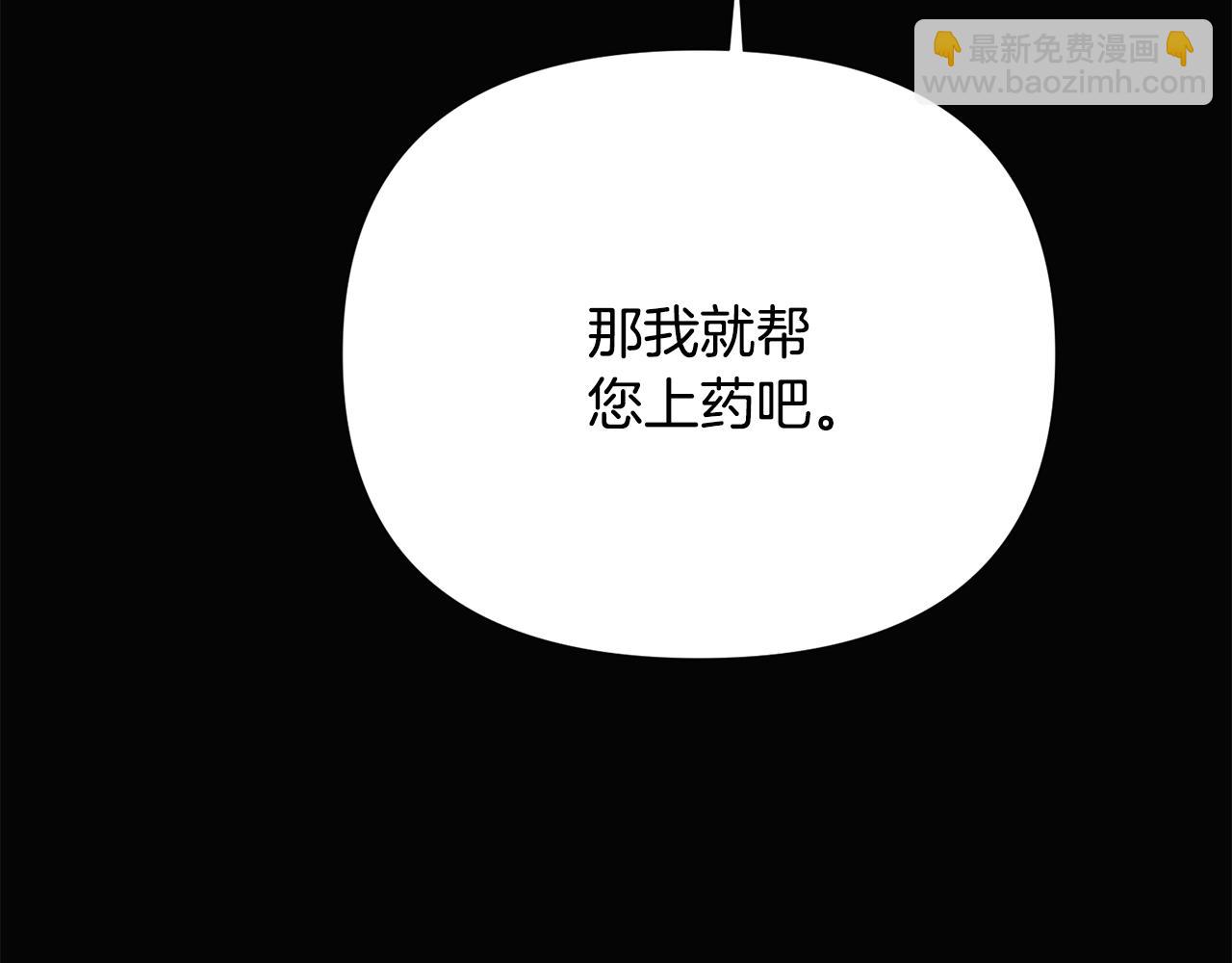 第170话 皇子的胜算(1/4)-第172话